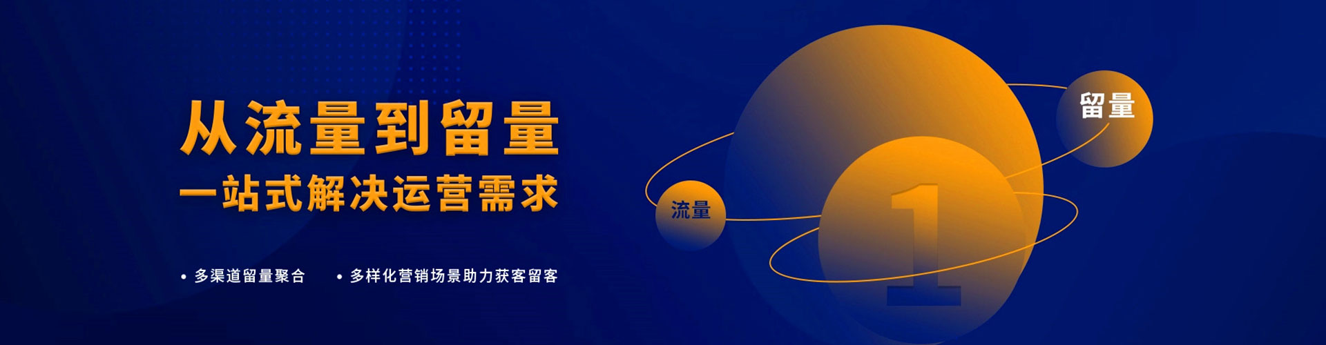 靖宇百度sem