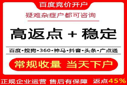 信息流代运营助力品牌跨界合作