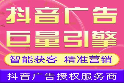 案例解析：信息流推广开户的秘诀与技巧